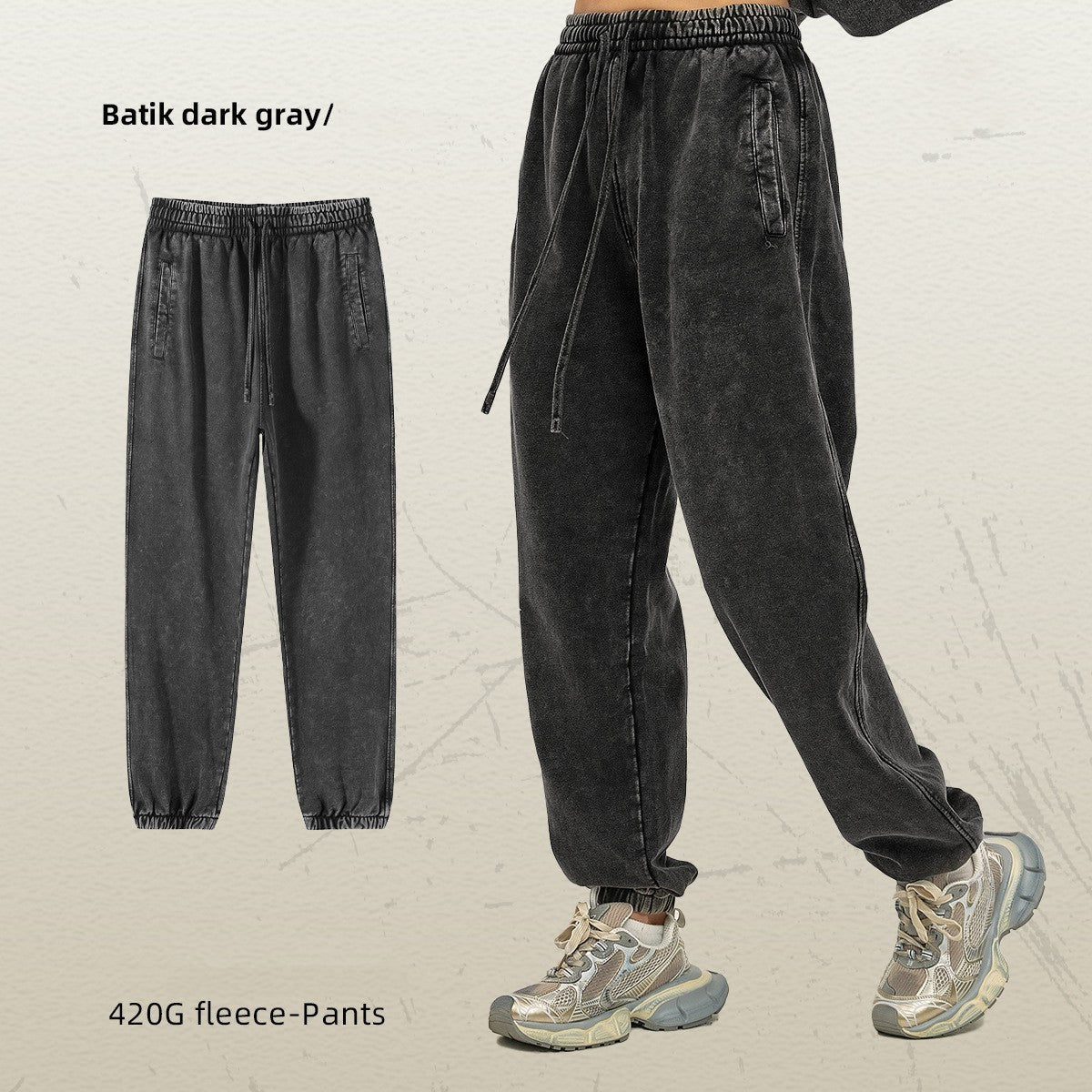 Washed Loose Sweatpants
