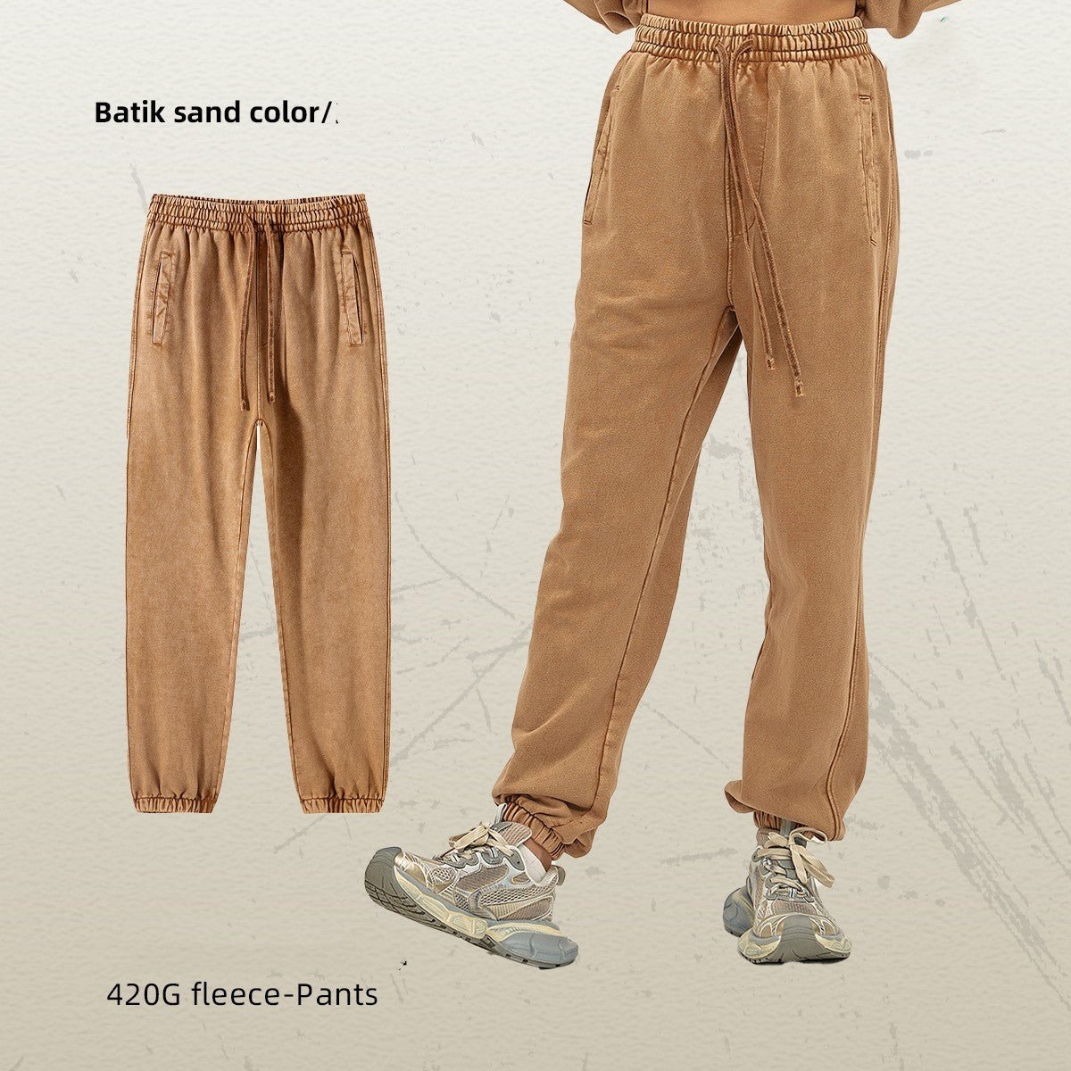 Washed Loose Sweatpants
